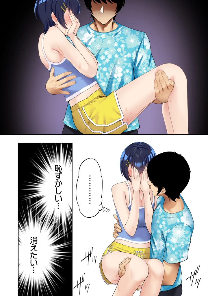 77ページ目