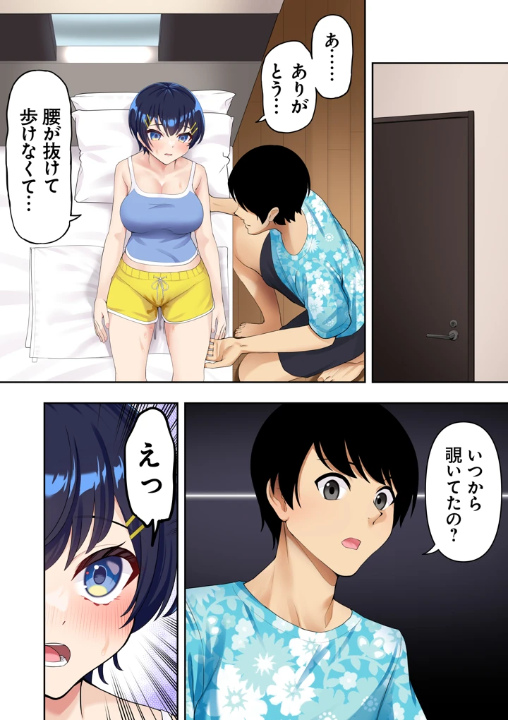 78ページ目
