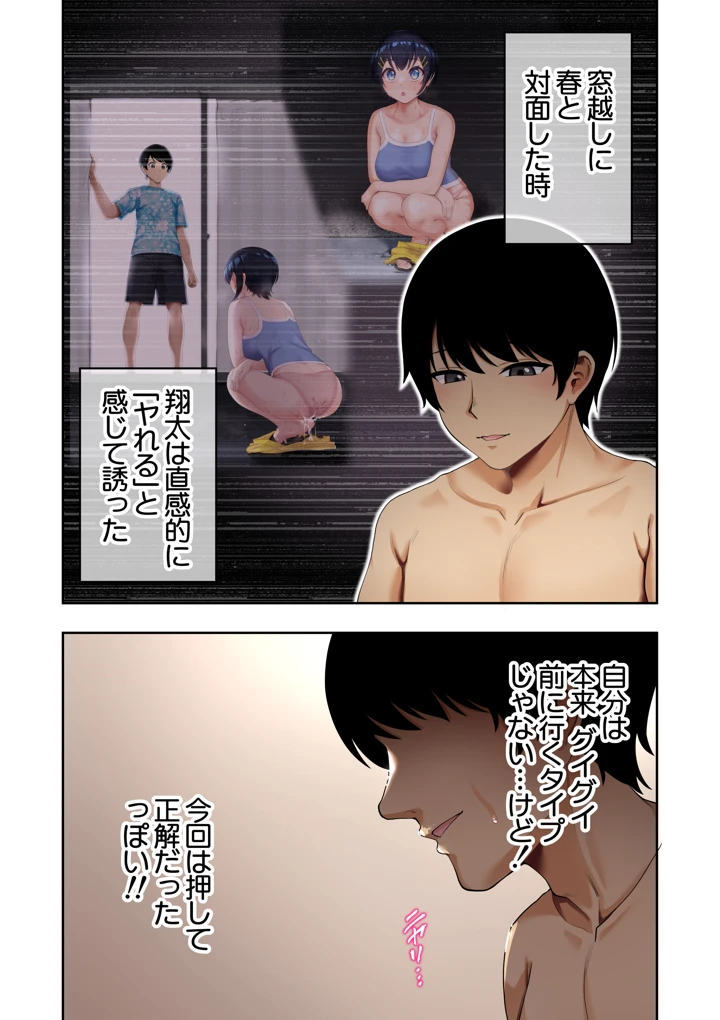 85ページ目