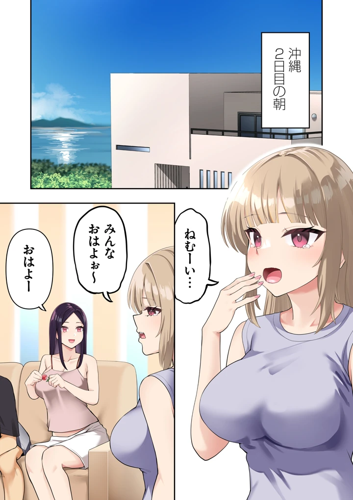 96ページ目