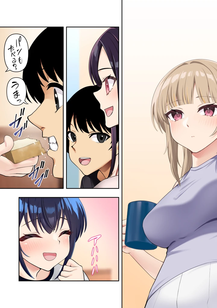 99ページ目