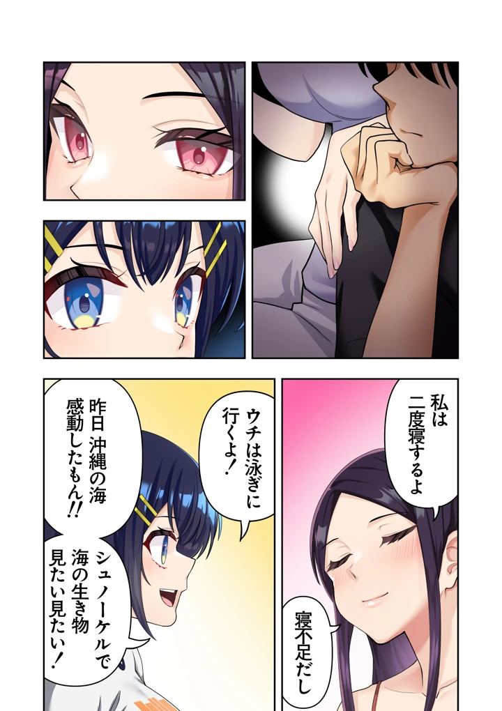 101ページ目