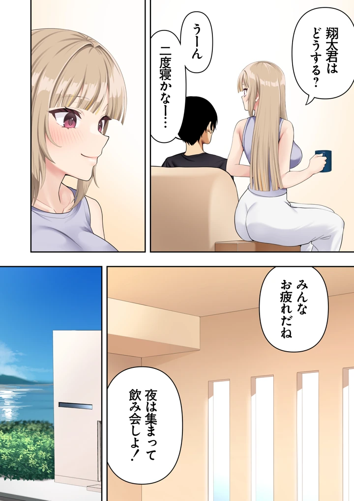 102ページ目