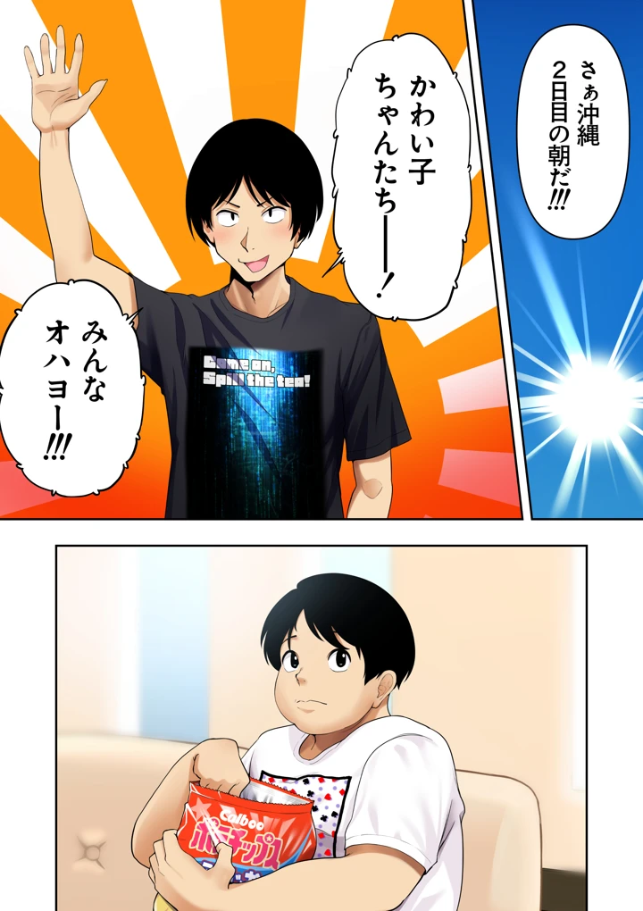 103ページ目