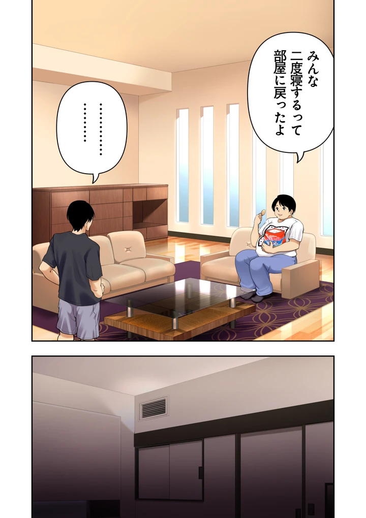 104ページ目