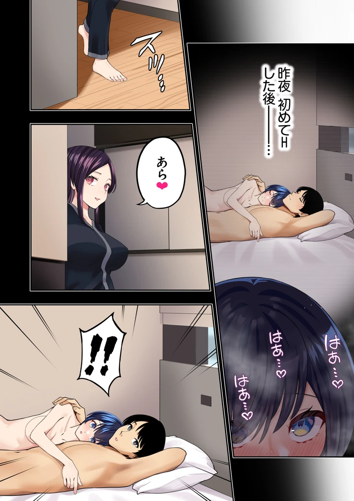 120ページ目