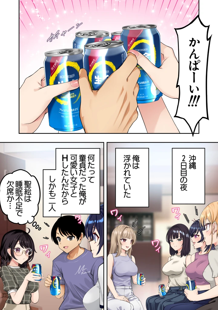 130ページ目