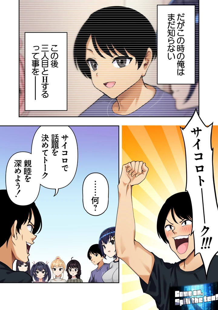 131ページ目