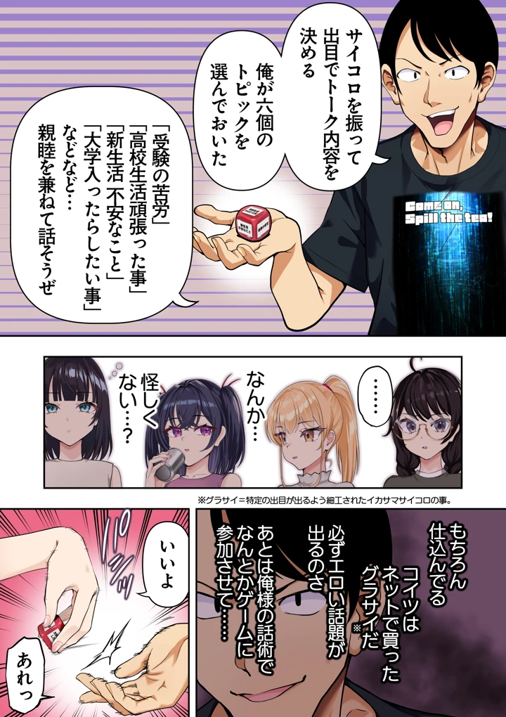 132ページ目
