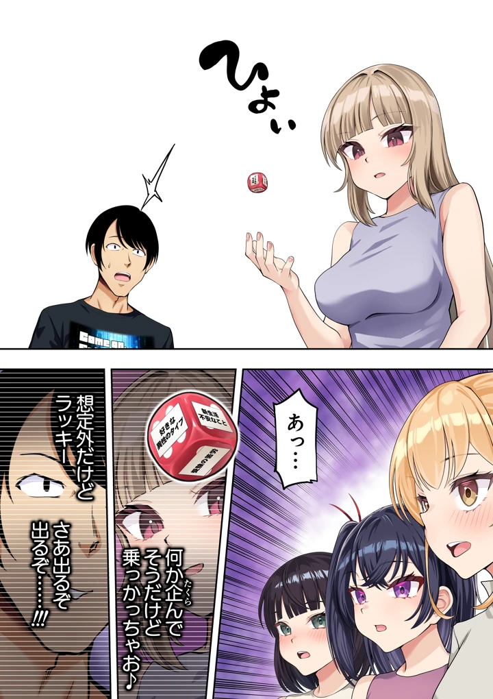 133ページ目