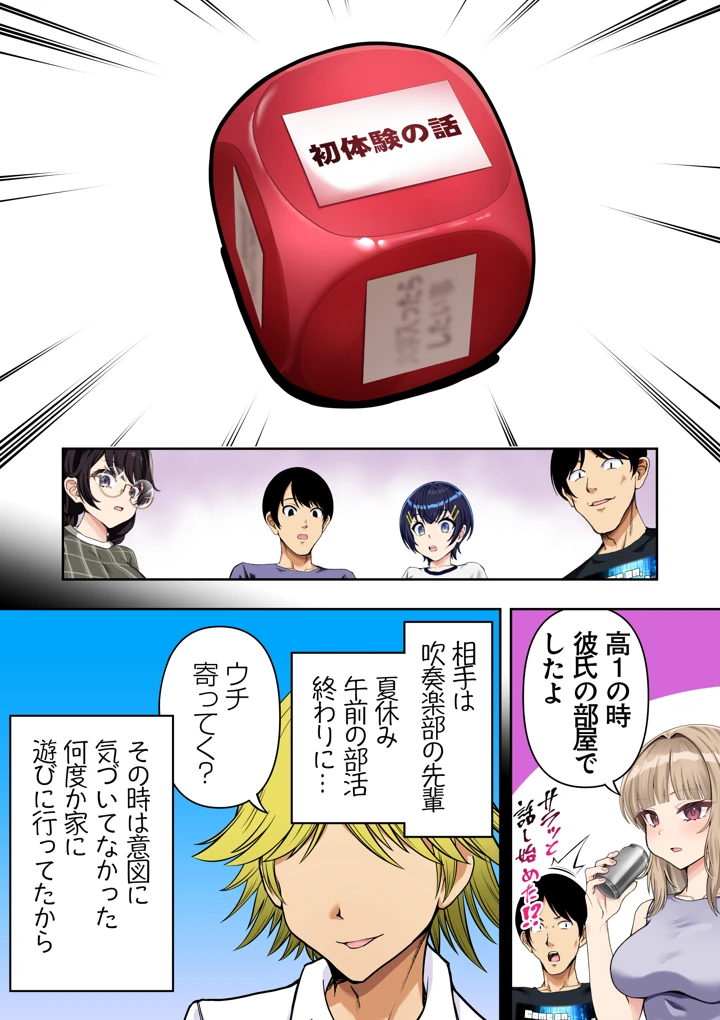 134ページ目