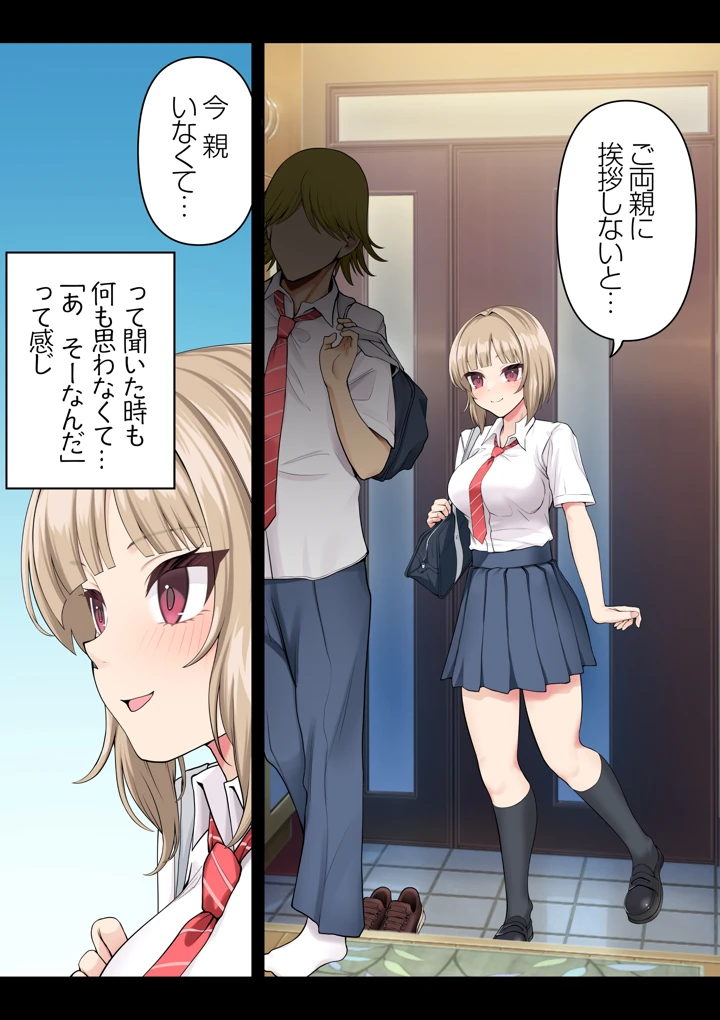 135ページ目