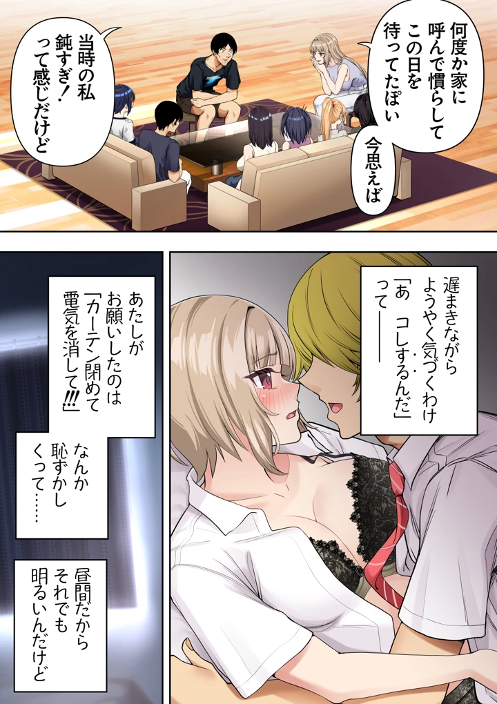 136ページ目