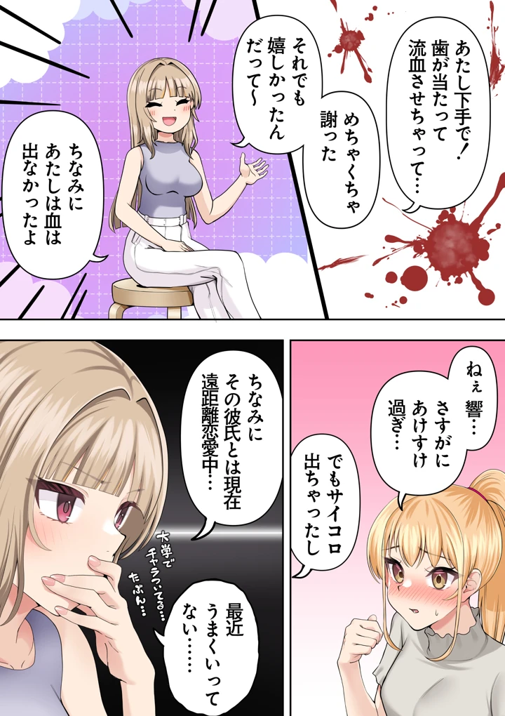 139ページ目