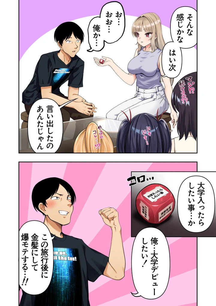 140ページ目