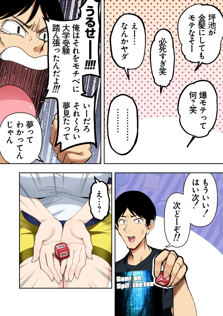 141ページ目