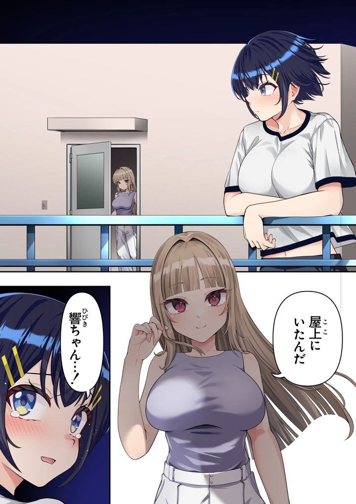 146ページ目