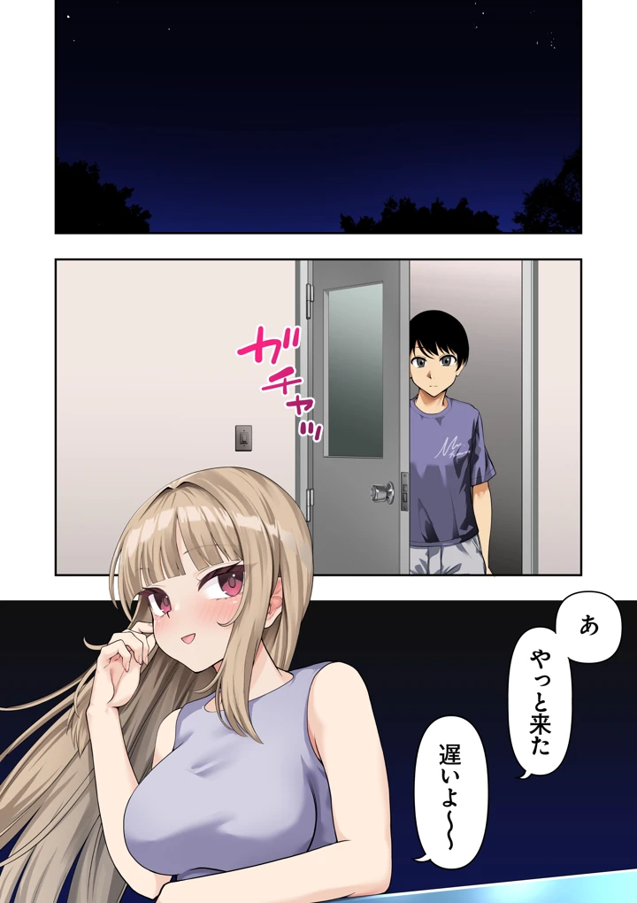 147ページ目