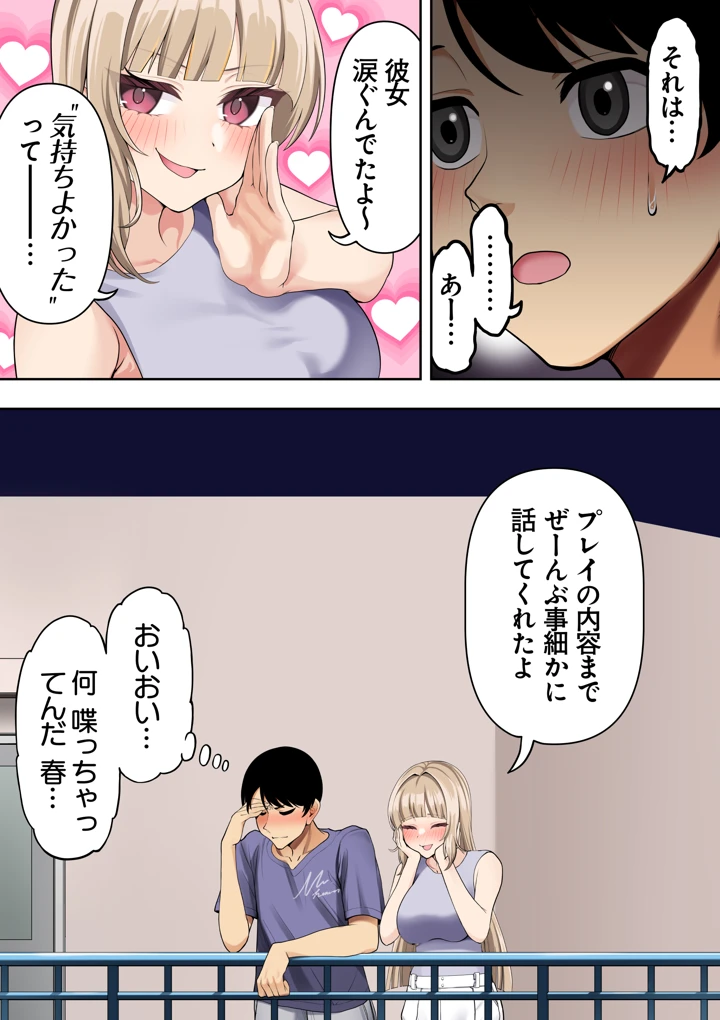 149ページ目
