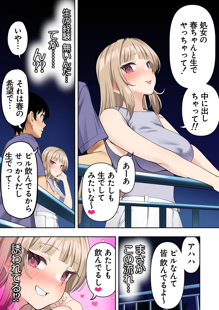 150ページ目