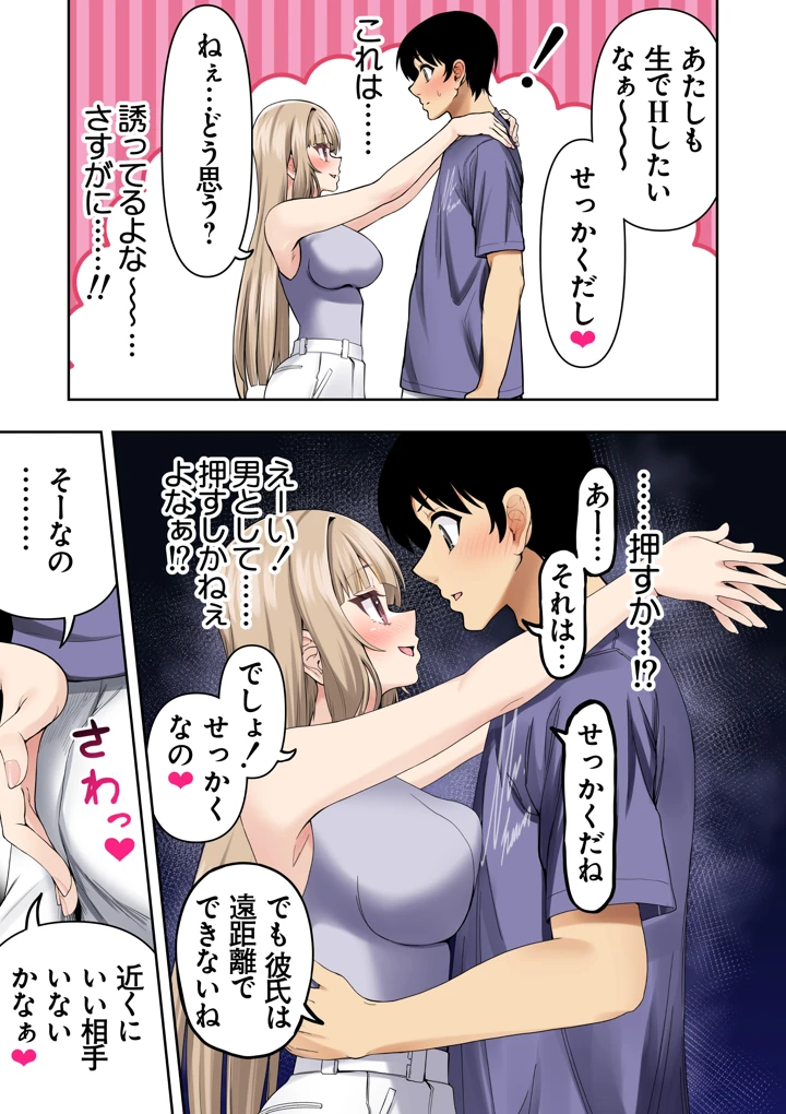 151ページ目