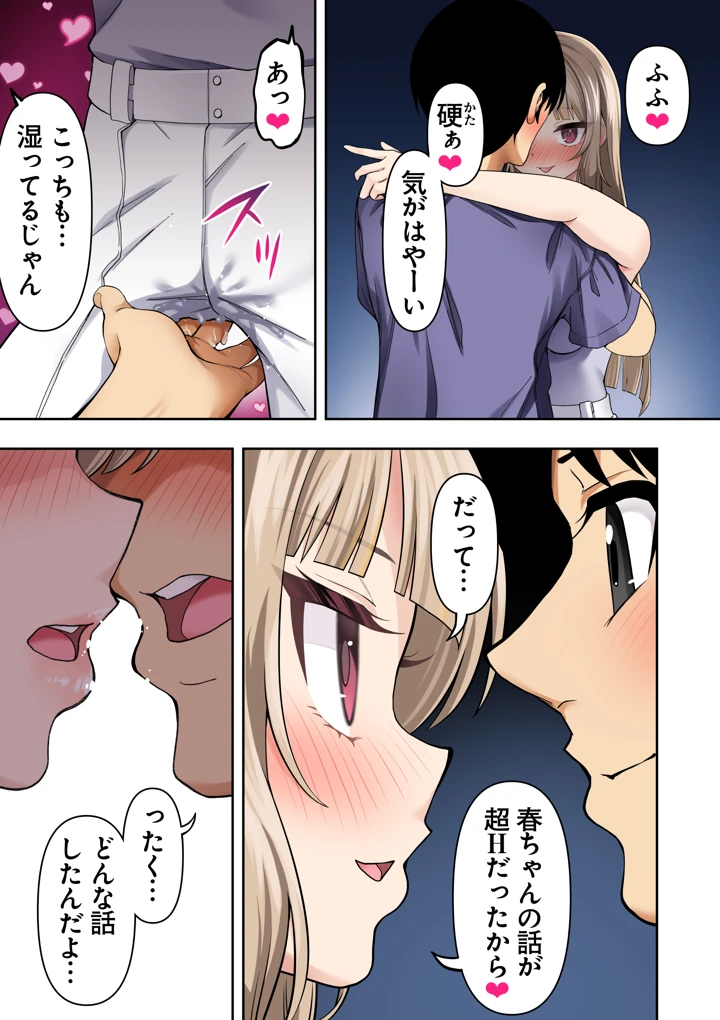 152ページ目