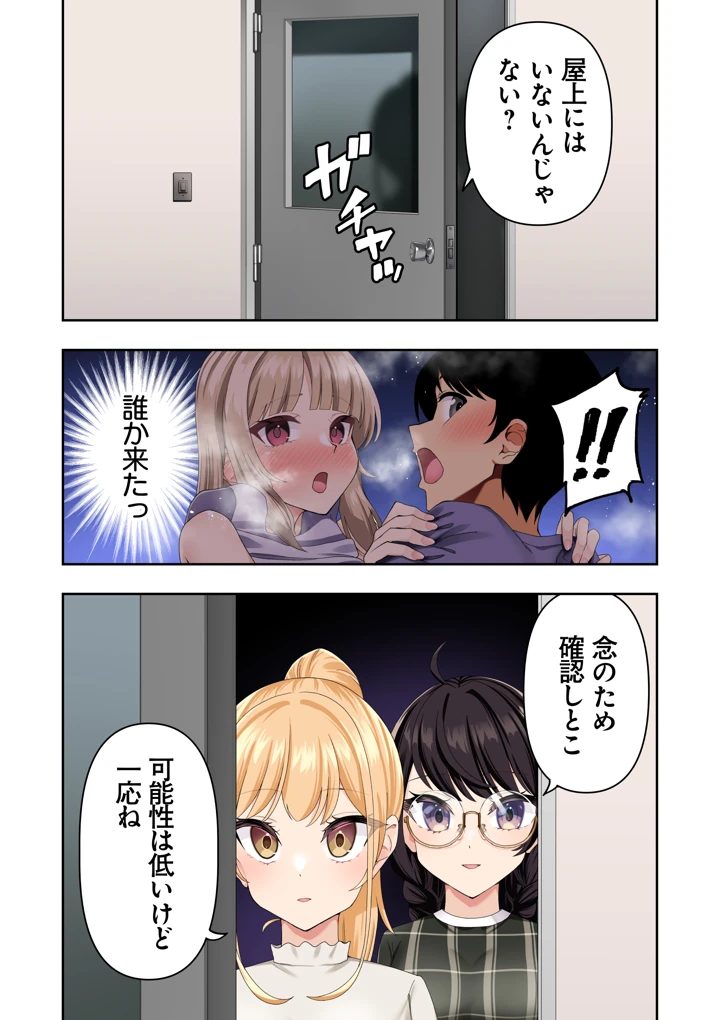164ページ目