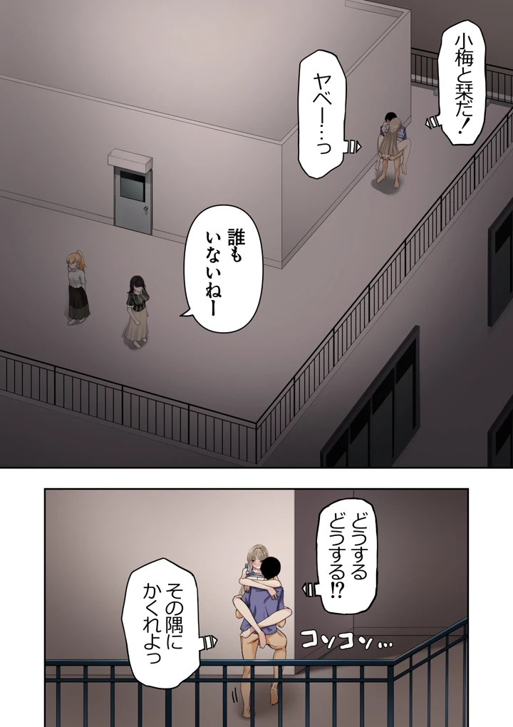 165ページ目