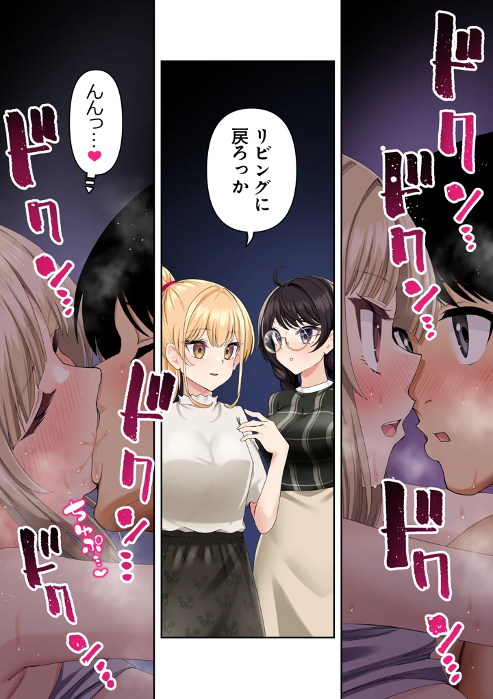 166ページ目