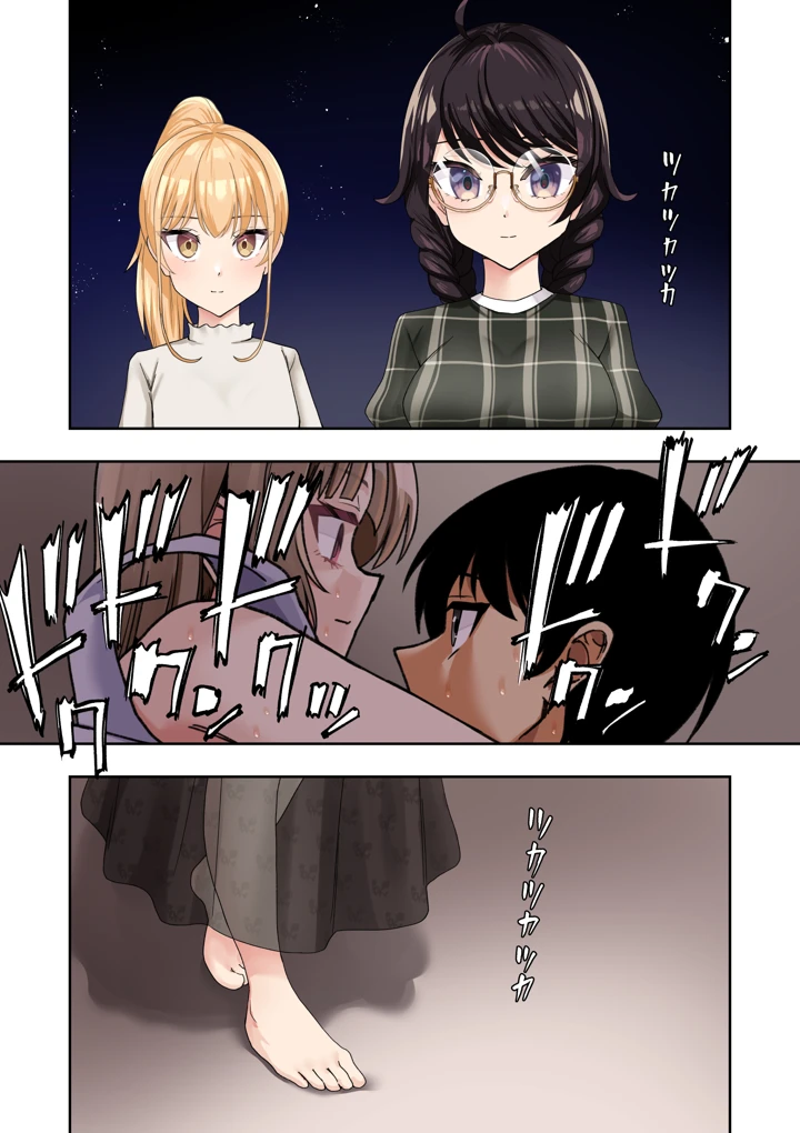 168ページ目