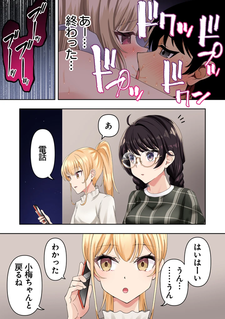 171ページ目