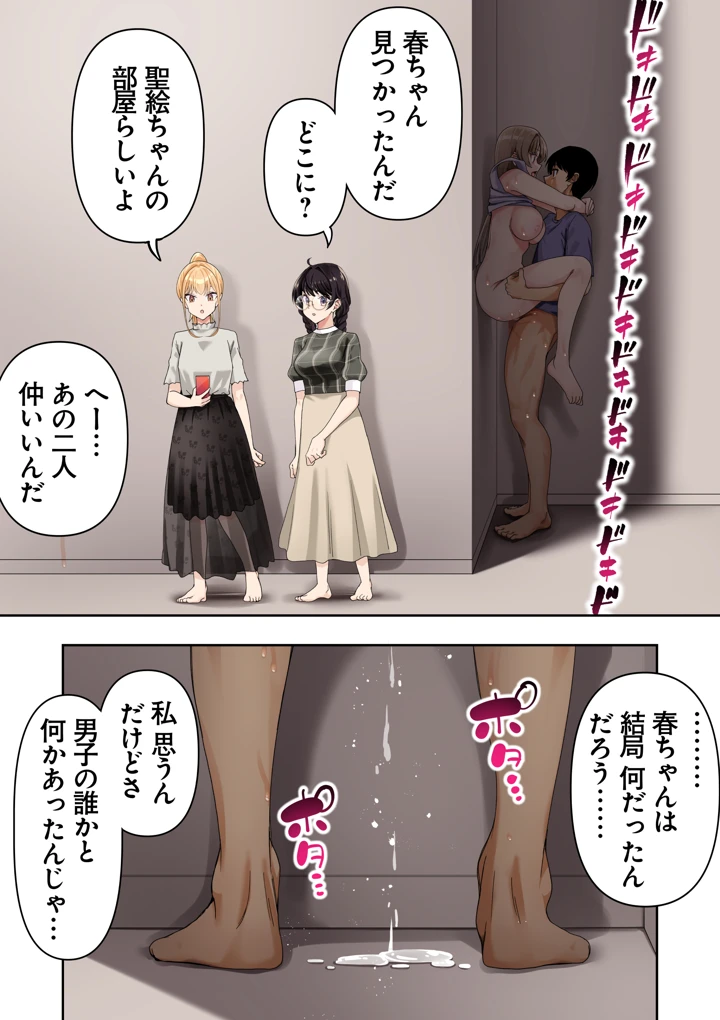 172ページ目