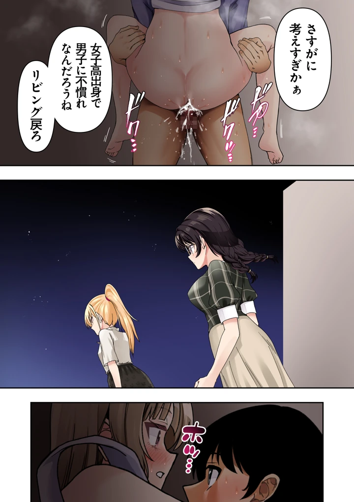 174ページ目