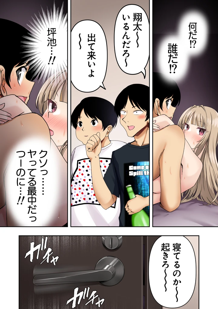 185ページ目