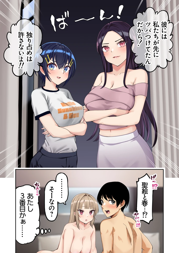 201ページ目