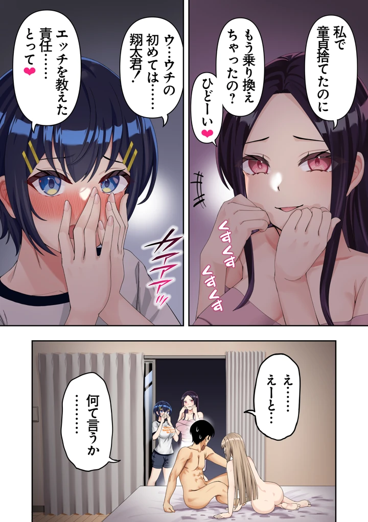202ページ目