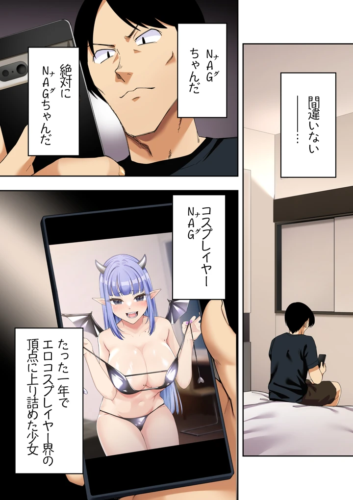 205ページ目
