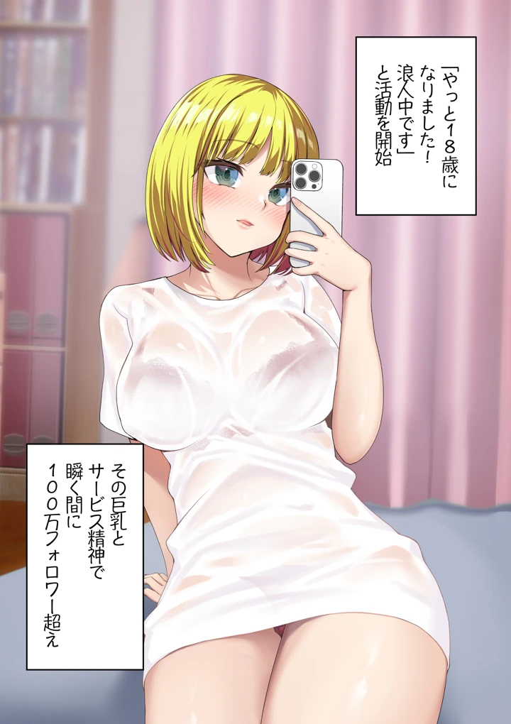 206ページ目