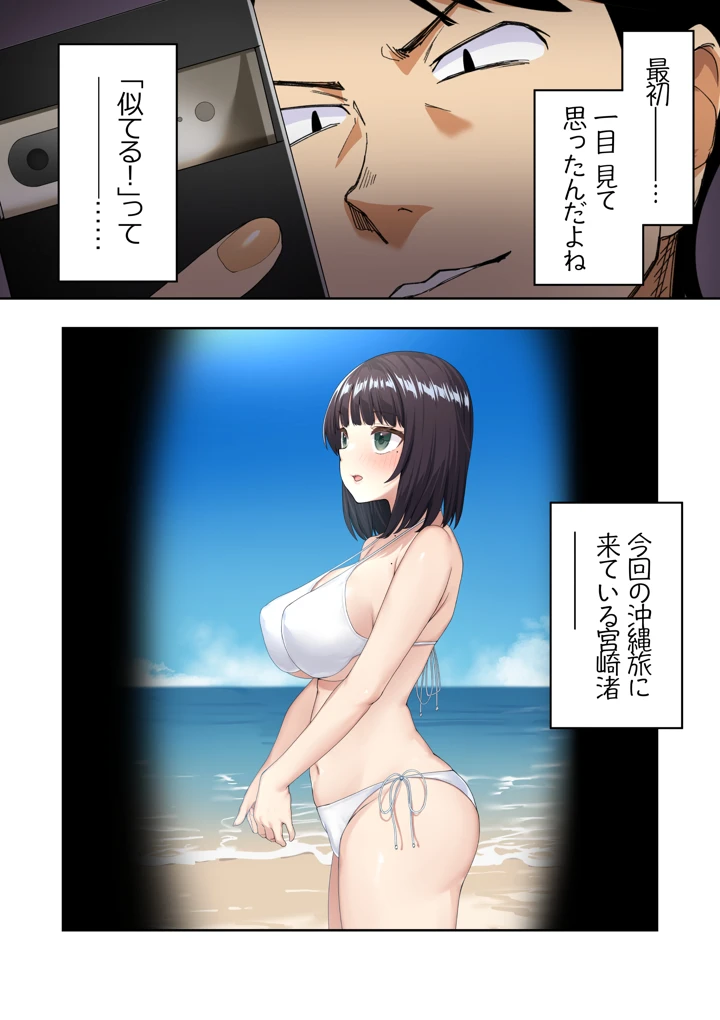 208ページ目