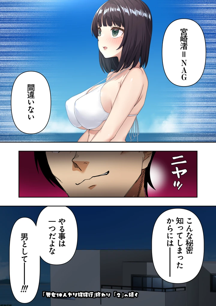 210ページ目