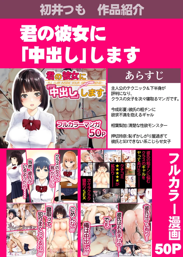 217ページ目