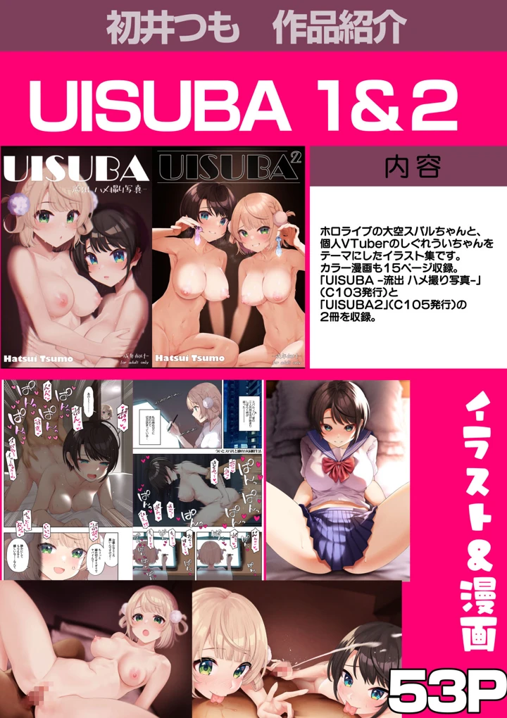 222ページ目
