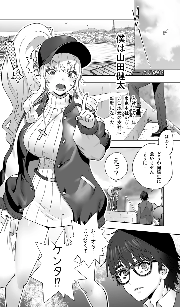 3ページ目