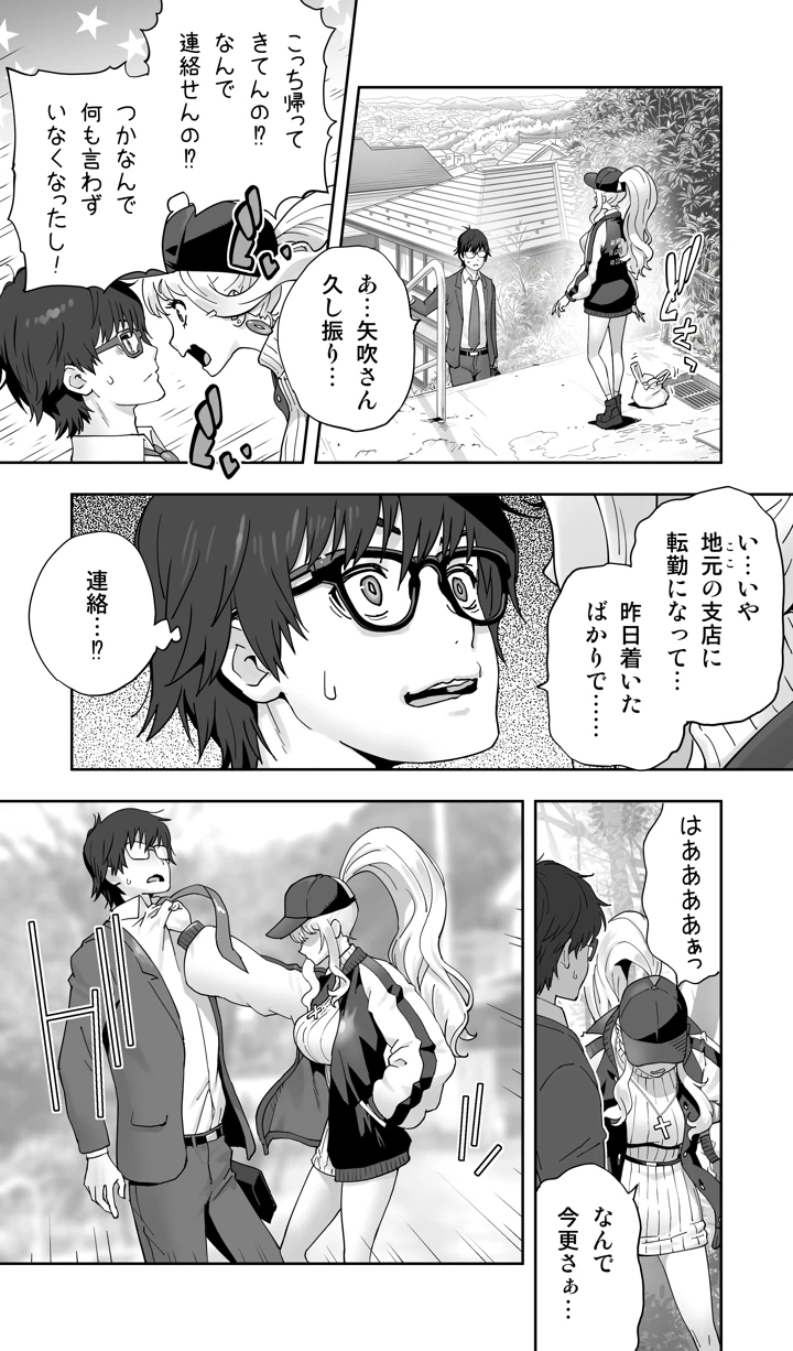 4ページ目