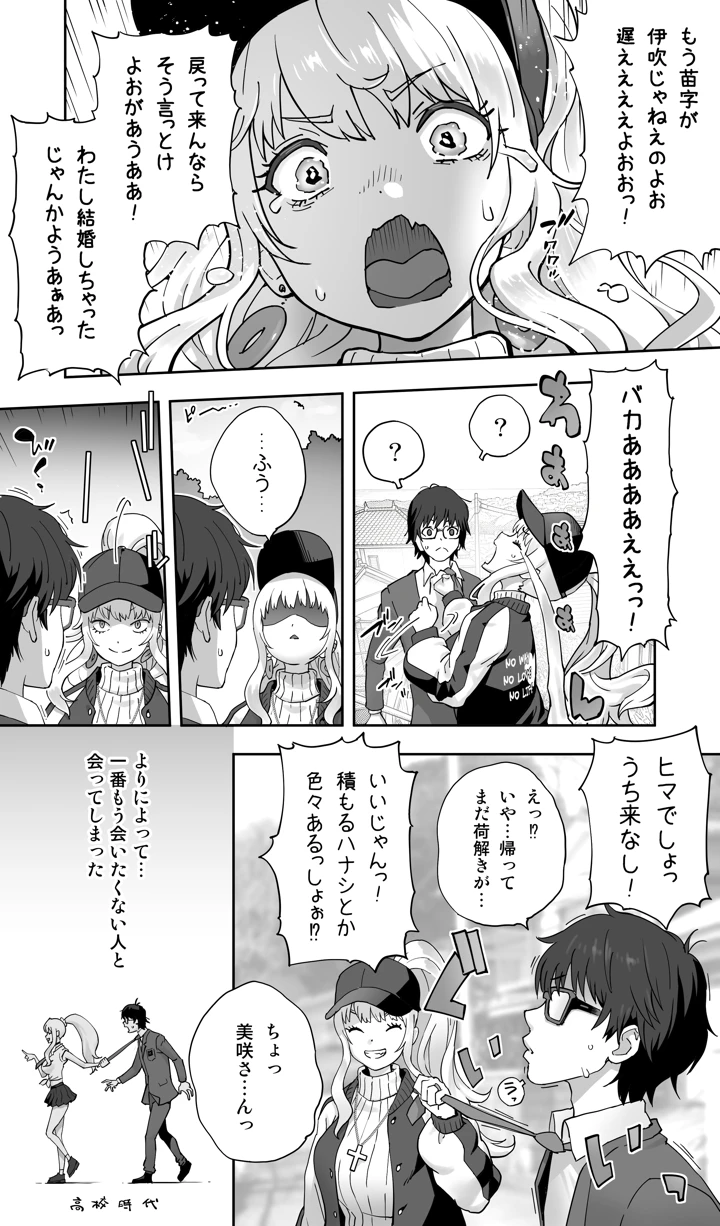 5ページ目
