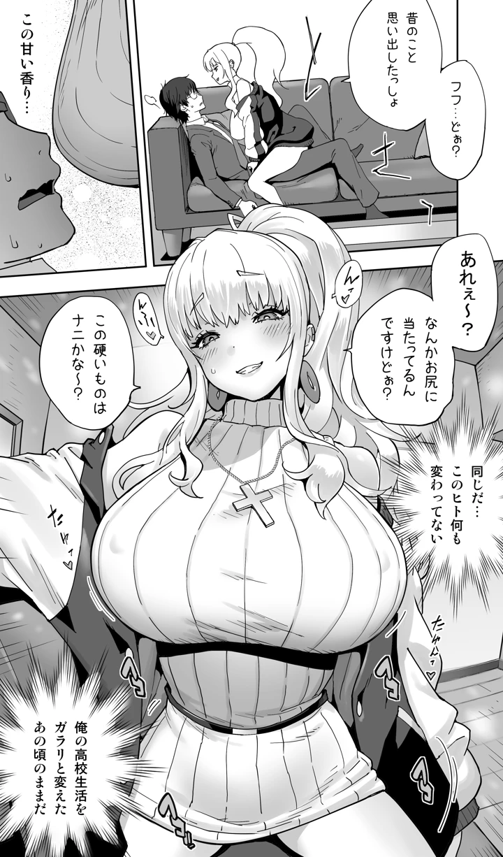 8ページ目