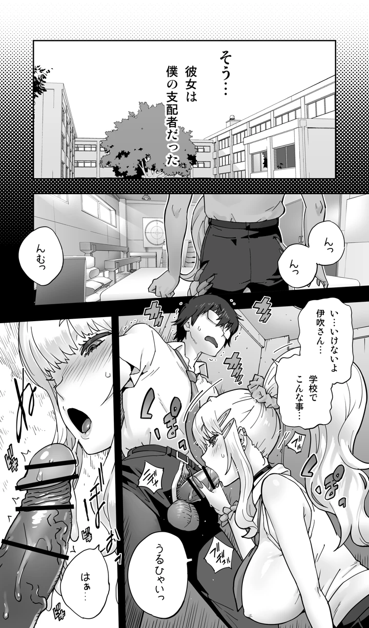 9ページ目