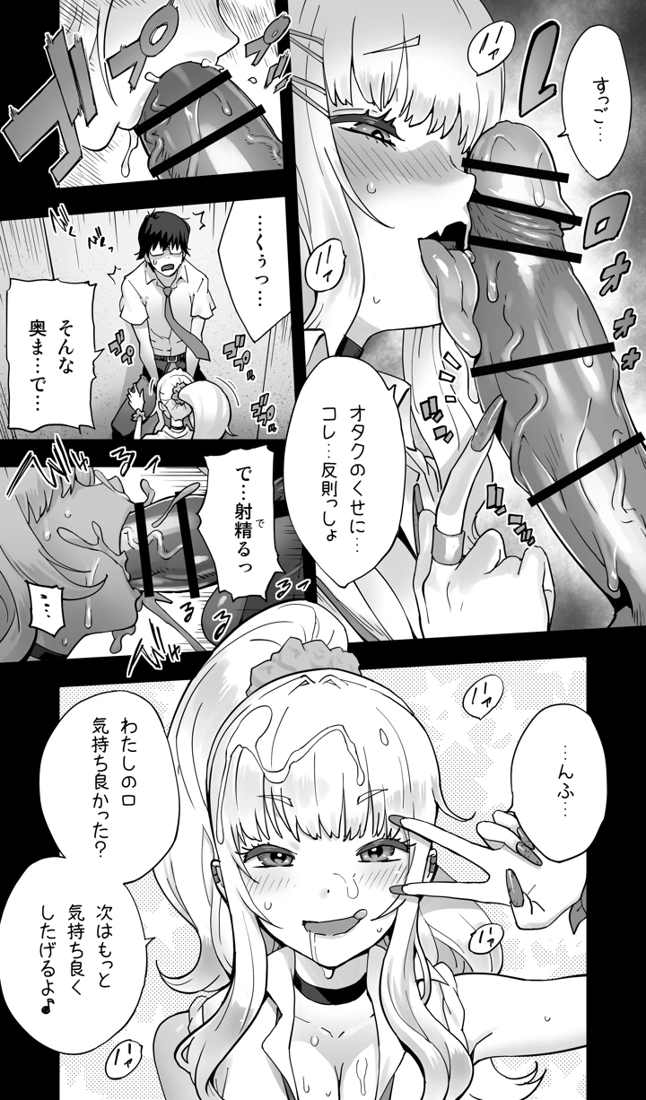 10ページ目