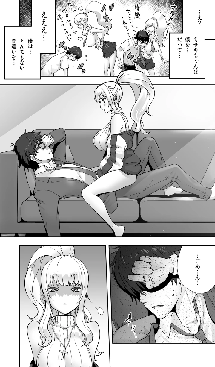 13ページ目