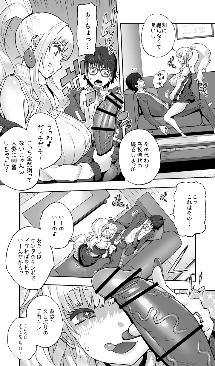 14ページ目
